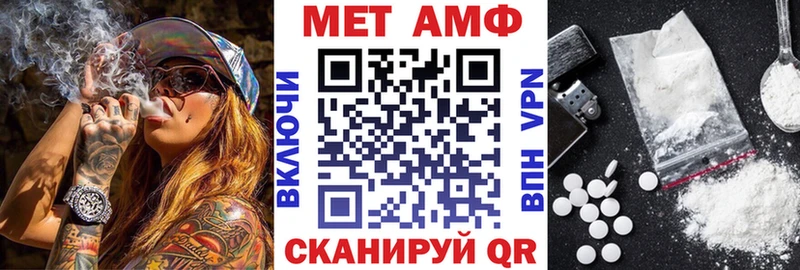 Амфетамин Розовый  Яблоновский 