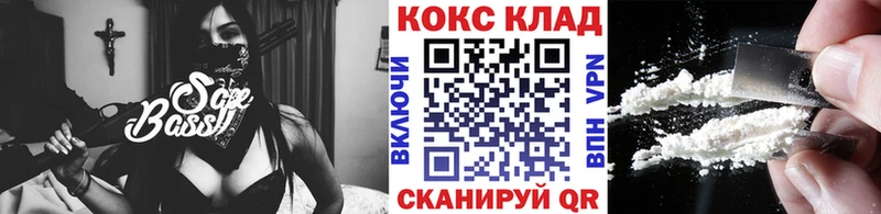 КОКАИН 99%  Яблоновский 