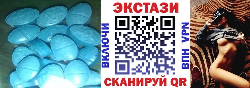 Экстази таблы Яблоновский