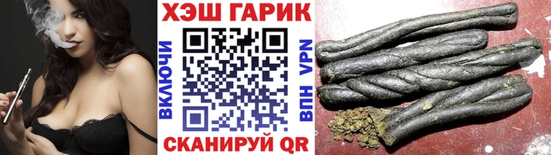 ГАШИШ hashish  Яблоновский 