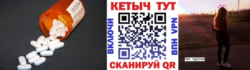 Кетамин ketamine Яблоновский