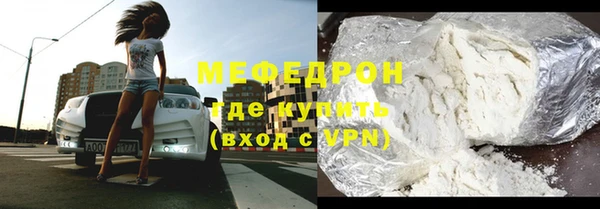 mdpv Баксан