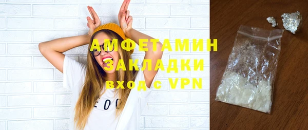 молекула духа Балахна