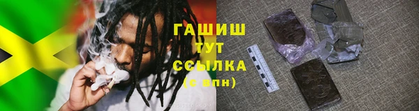 амф Армянск