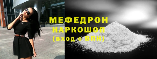молекула духа Балахна