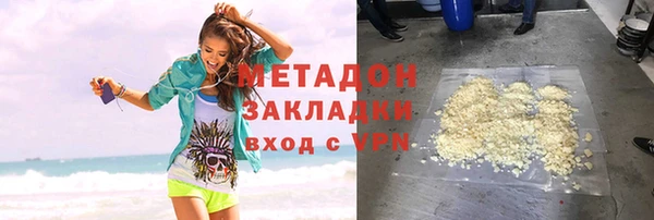 молекула духа Балахна