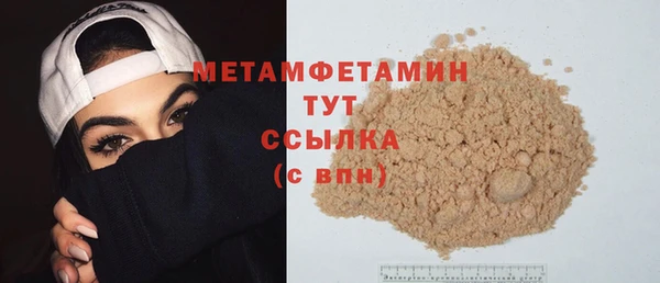 прущая мука Балабаново