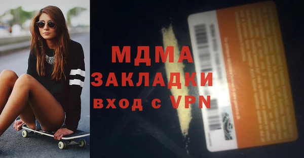 mdpv Баксан