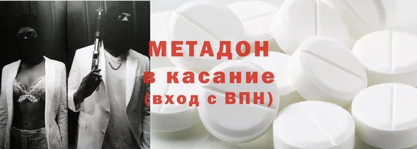 молекула духа Балахна