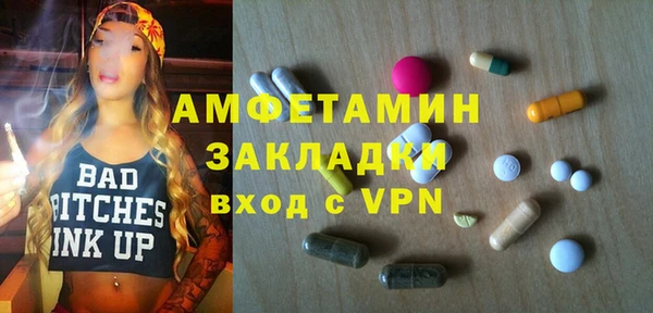 mdpv Баксан