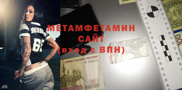 mdpv Баксан