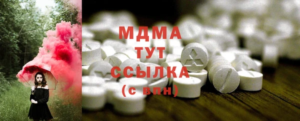 молекула духа Балахна