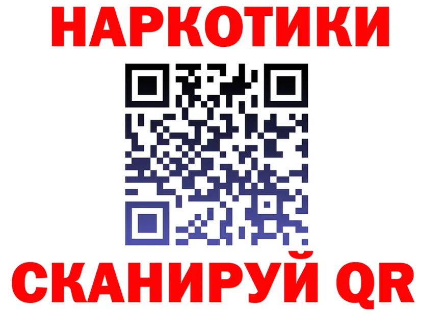 APVP Соль онион площадка МЕГА Яблоновский