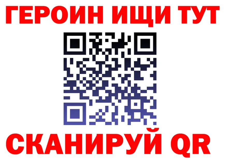 Наркота это телеграм Яблоновский