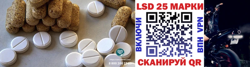 LSD-25 экстази кислота  мега как зайти  Яблоновский 