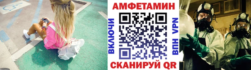 МЕТАМФЕТАМИН Methamphetamine  купить наркоту  Яблоновский 