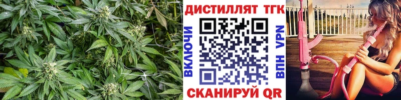 ТГК вейп  наркотики  Яблоновский 