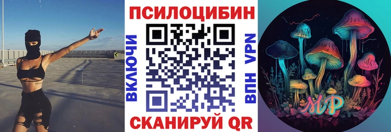 Галлюциногенные грибы прущие грибы  Яблоновский 
